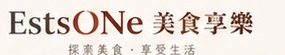EstsONe 美食享樂